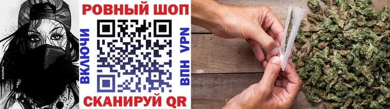 Купить Мариинск СОЛЬ  Меф  ГАШ  Каннабис 