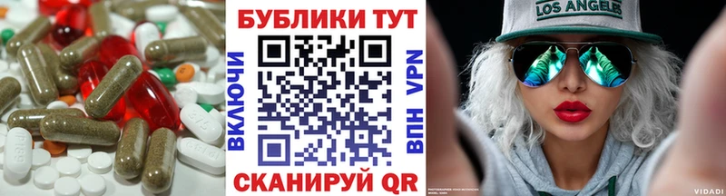 ЭКСТАЗИ XTC Мариинск