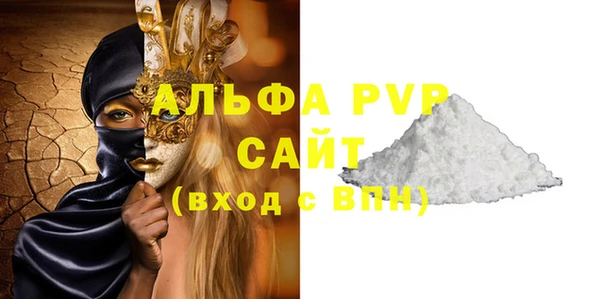 прущие крисы Армянск