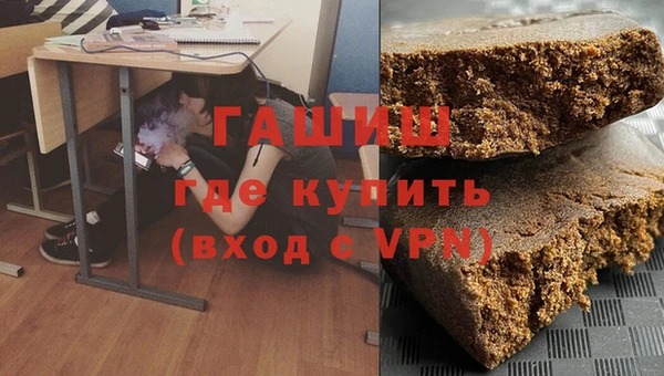 мефедрон VHQ Осташков
