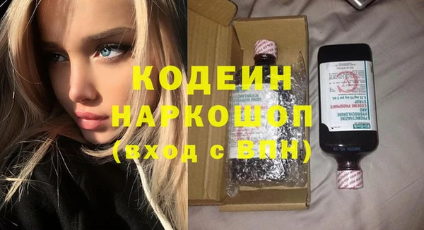 прущие крисы Армянск
