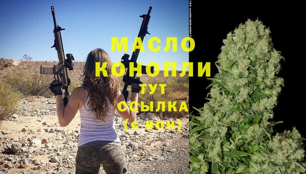 а пвп мука Аркадак
