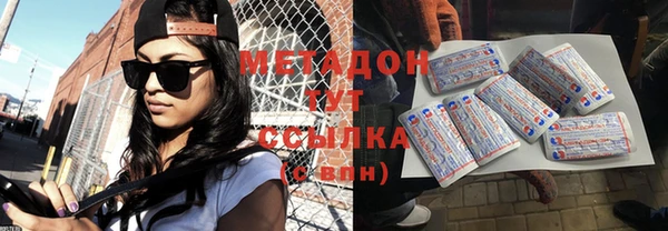 метадон Остров