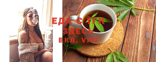 MDMA Алексин