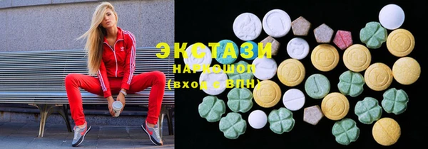 ECSTASY Алексеевка